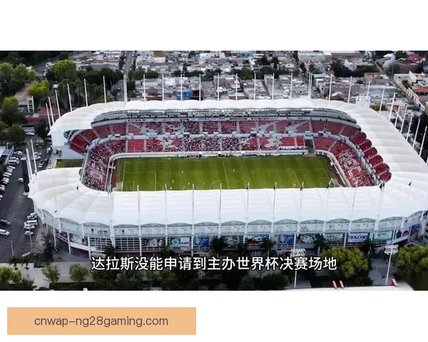 2026世界杯决赛落地纽约点燃全球足球狂欢与城市荣耀新篇章