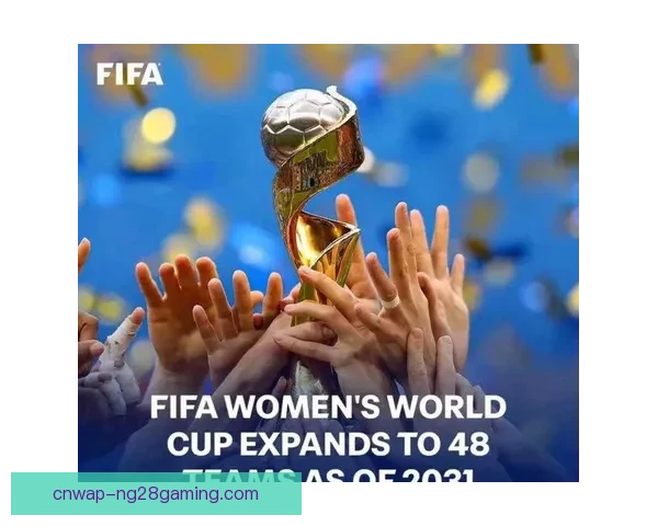 2026世界杯官方宣布决赛前夕将举行全球球迷足球盛典 共庆盛大赛事圆满落幕