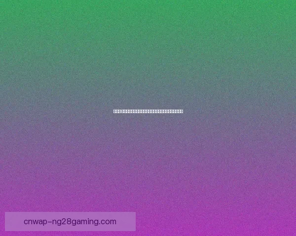 埃里克·加西亚在赫罗纳崭露头角表现出色成功回归巴萨重拾信心