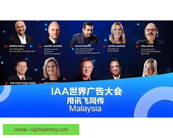 世界杯官方推出实时翻译耳机 助力全球观众无障碍交流