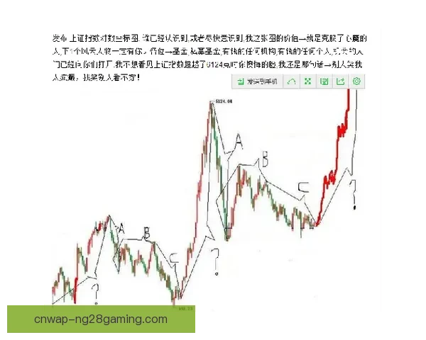 从数据战术与心理层面解析欧冠冷门比赛走势规律形成机制与预测思路 从数据战术与心理层面解析欧冠冷门比赛走势规律形成机制与预测思路