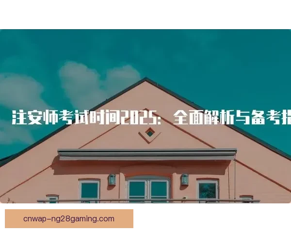 欧冠射手榜最新数据获取方法与权威渠道解析全面指南与实时更新技巧