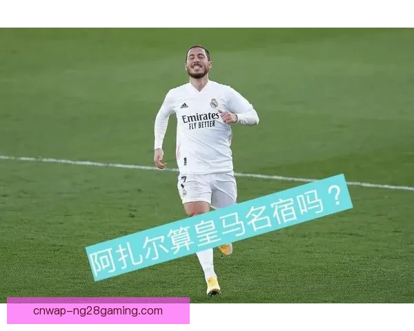 皇马官宣克罗斯世界杯期间担任特邀评论员引发球迷热议与期待升温