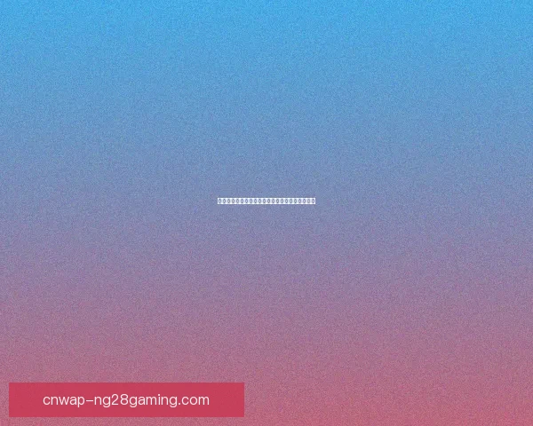 从青训新星到中场核心梅努在曼联一线队爆发式崛起的成长全景纪实