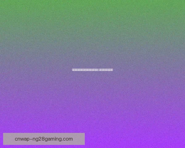 劳塔罗迎战里昂世俱杯表现与竞技状态全面评估解析关键看点前瞻深度分析