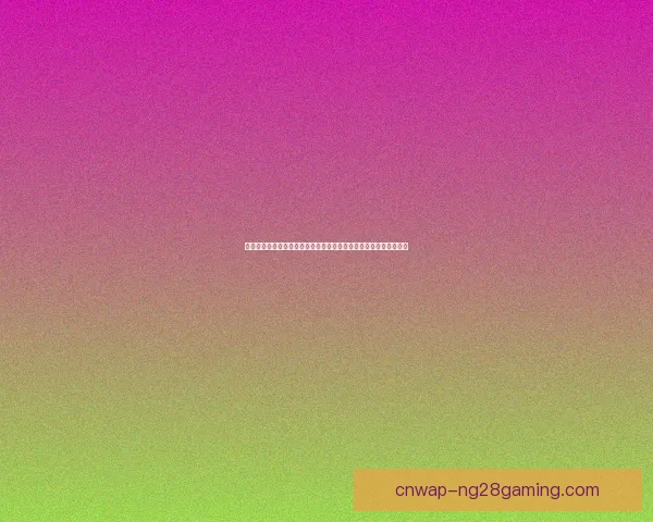 拉什福德对阵巴西美洲杯低迷表现成因与战术心理多维解析深度剖析