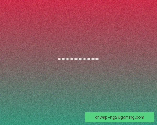 加维对阵巴西比赛表现解析与其在西甲争冠中的关键作用价值评估研究