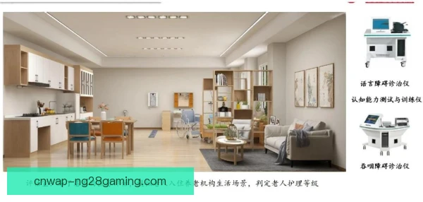 聚勒康复效果评估进行中，回归时间与状态仍待观察